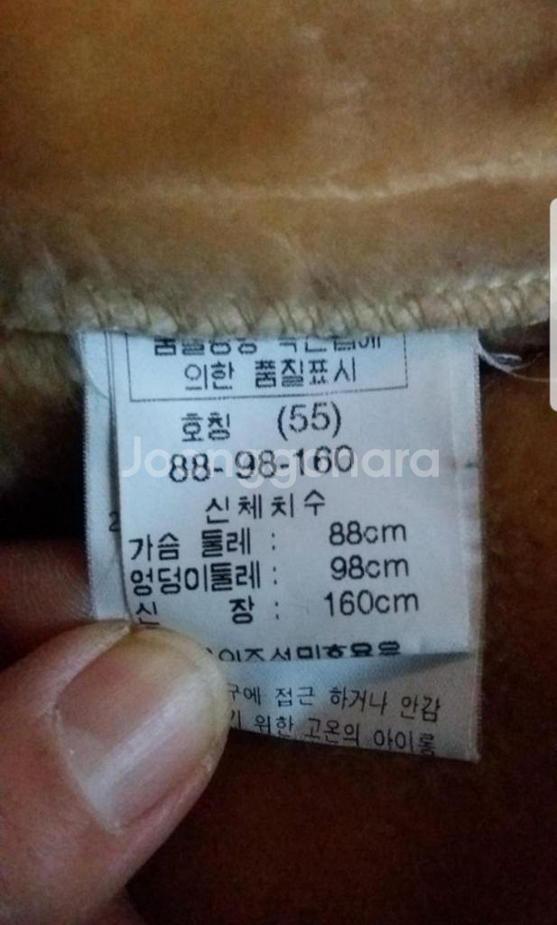 여성 무스탕(코트)--1