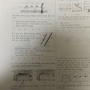 지구과학 1 실전 모의고사 19회분