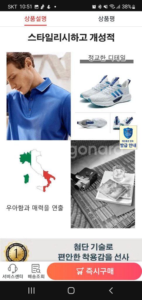 새운동화265--2