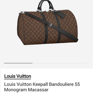 루이비통키폴 55