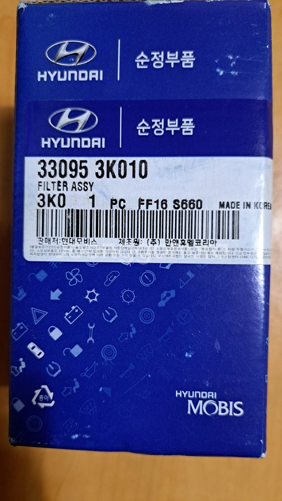 LPG.LPI연료필터 앗세이 33095 3k010 | 중고나라 카페에서 운영하는 공식 사이트