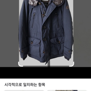몽클레어 클라쎄 모먼트 구스다운 재킷 남녀공용
