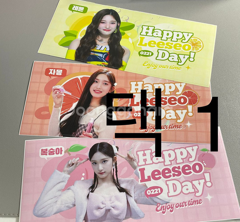 아이브 이서 생일카페 물품들 양도합니다.--4