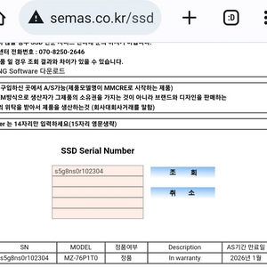 삼성 sata ssd 860 pro 1tb 팝니다