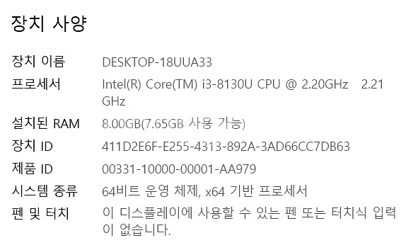 15.6인치 LG울트라북(15UD480)i3-8130u--5