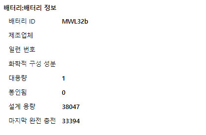 15.6인치 LG울트라북(15UD480)i3-8130u--7