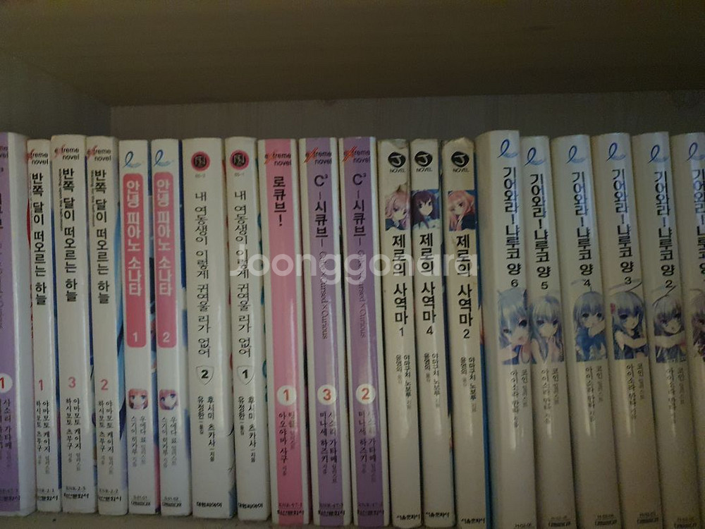 라이트 노벨 판매합니다--0