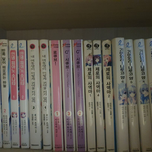 라이트 노벨 판매합니다