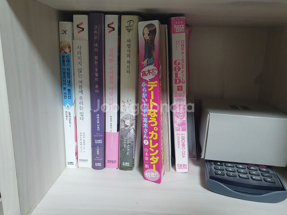 라이트 노벨 판매합니다--1
