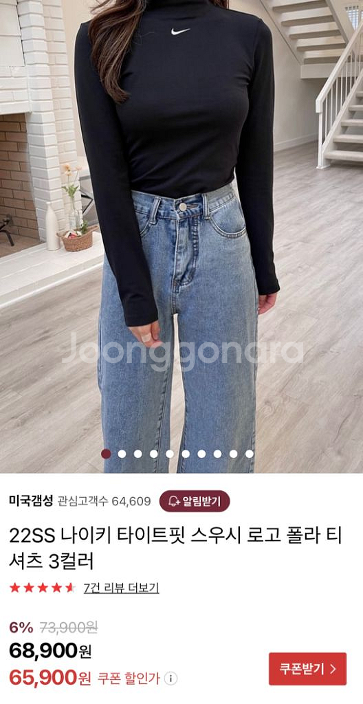나이키 스우시 로고 폴라 긴팔티--2