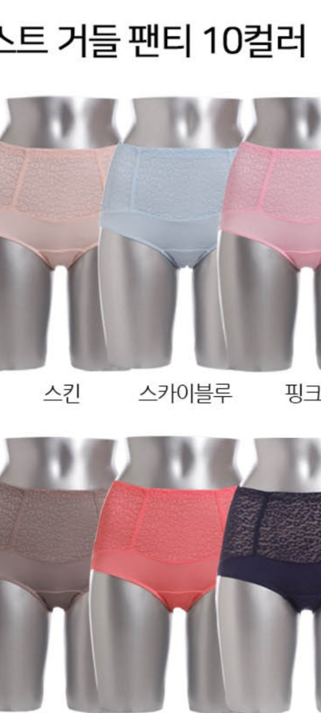 하비 복부 하이웨이스트 보정 팬티 95M 이미지