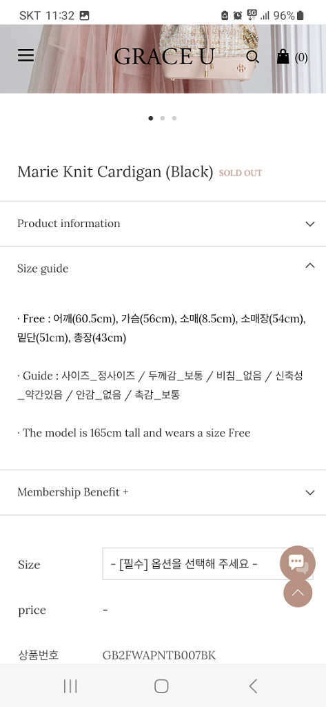 그레이스유 가디건--4