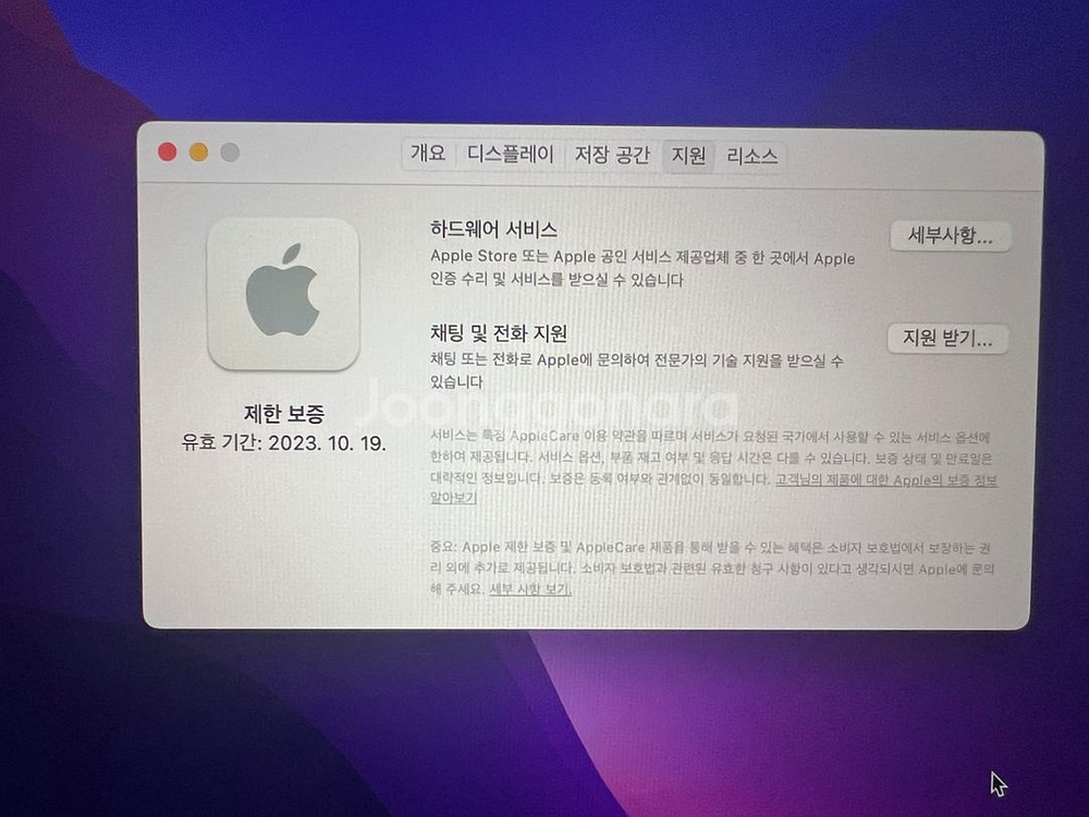 맥북에어m1 16 256 실버--5