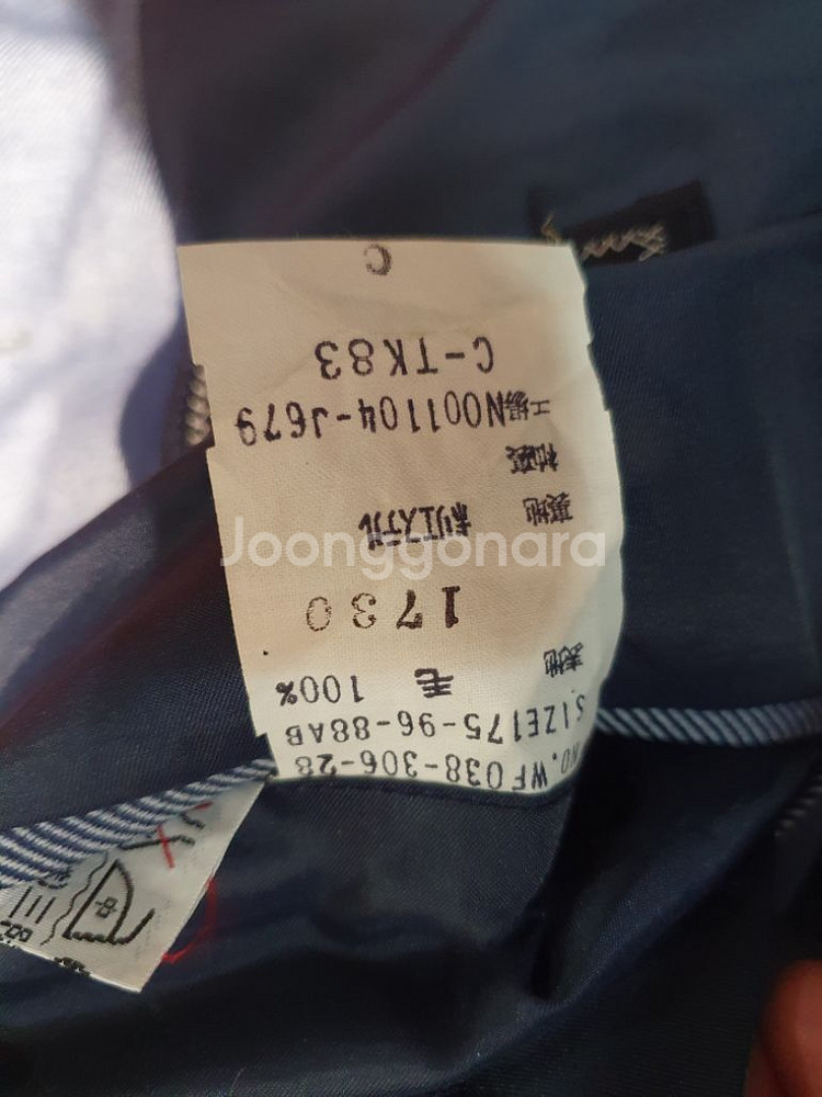 무배) 버버리 남성 빈티지 정장 자켓--4