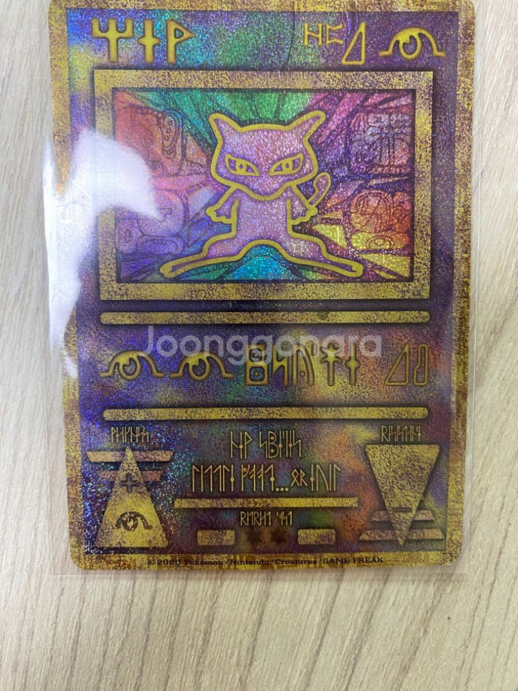 포켓몬스터카드 고대뮤--1