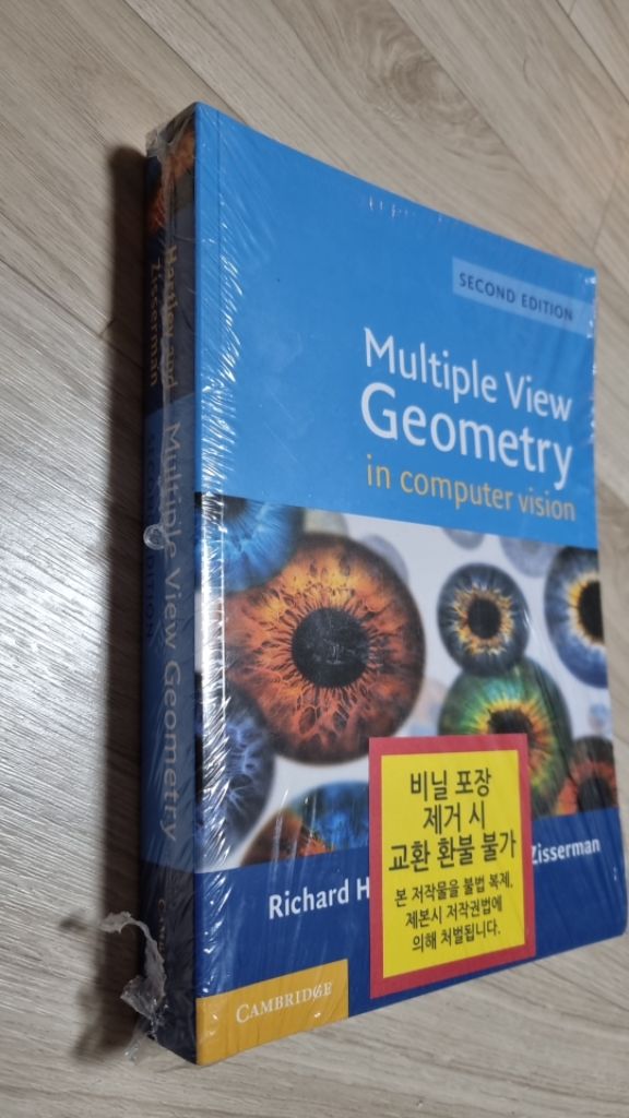 （出版社）Cambridge Multiple View Geometry in Computer Vision. 1冊 978-0-521-54051-3 - 1