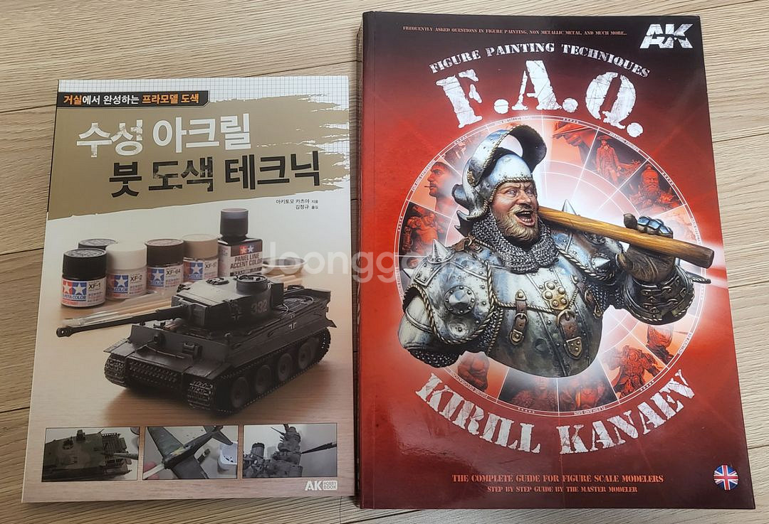 피규어 페인팅 테크닉 F.A.Q 택포5.0 팝니다.--0