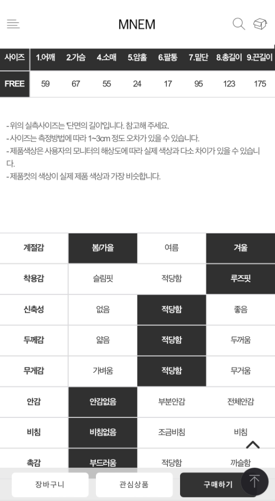 므넴 여자 레더 원피스--1