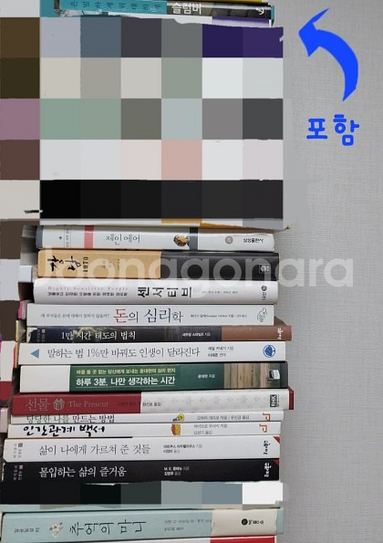 [소설 + 에세이 등 기타 도서들 몽땅 판매]--0