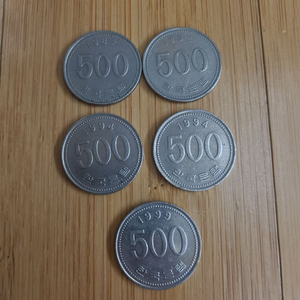 희귀 500원 동전