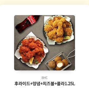 bhc 후라이드 양념