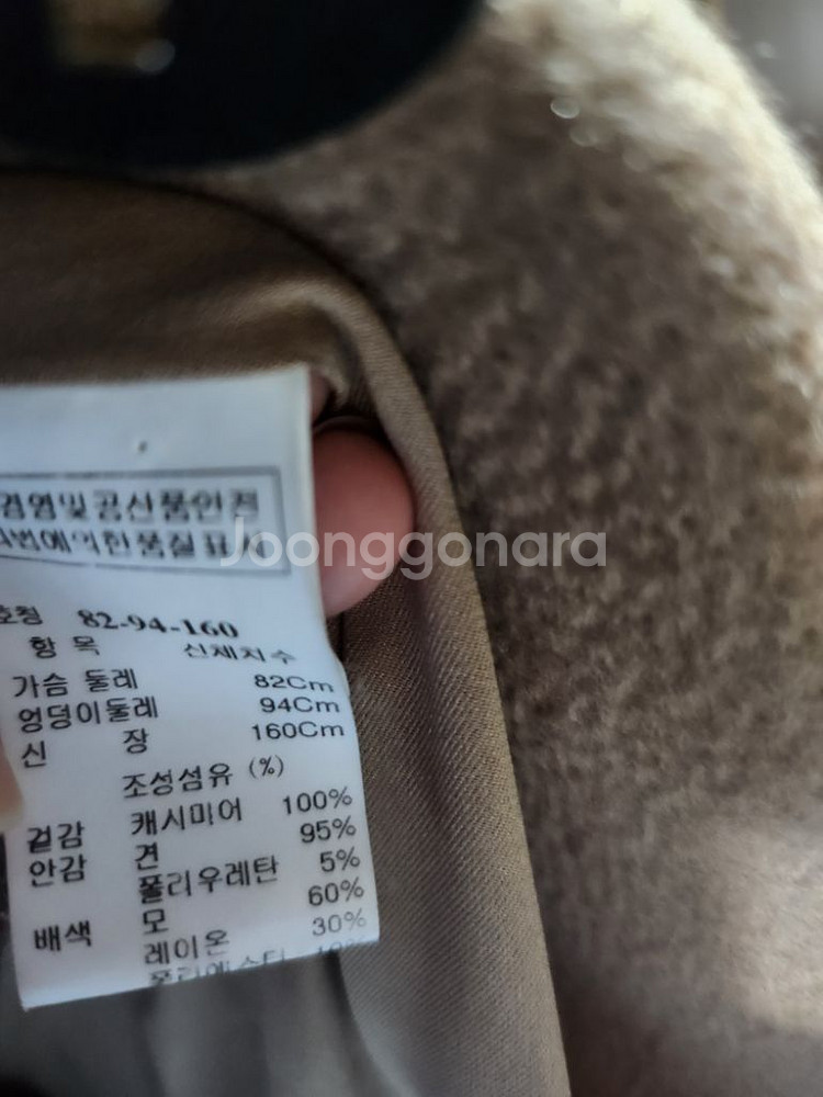 타임캐시미어코트 캐시100--2