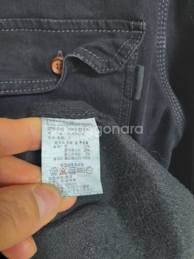 버커루 융기모 데님셔츠 (스판.여100.남95)--4