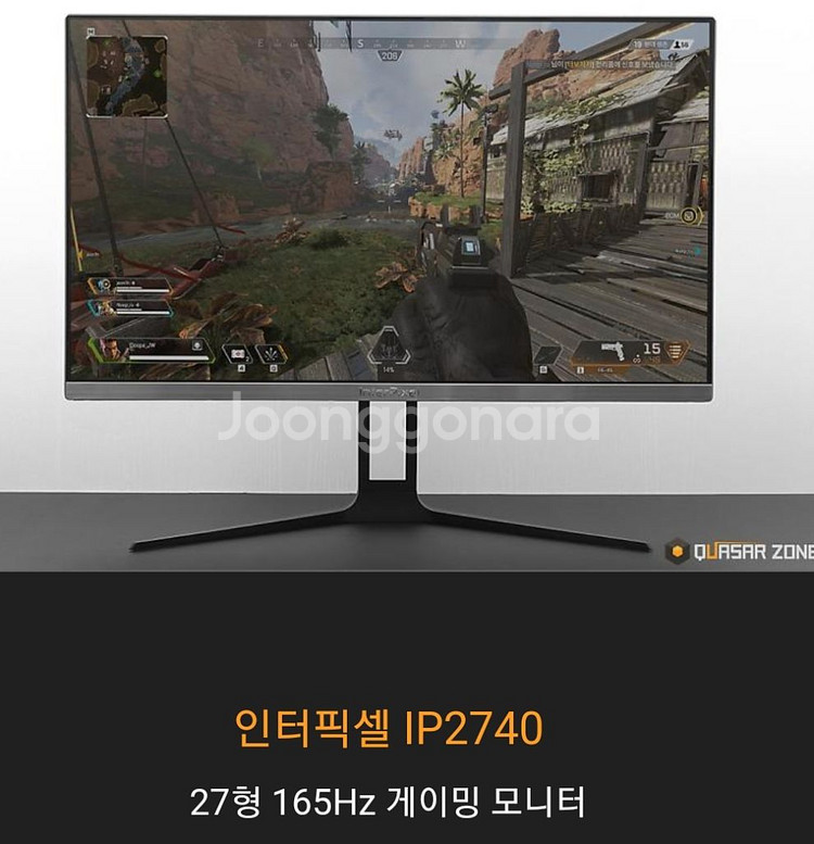 고사양 게이밍컴퓨터와 모니터 싸게팝니다--6