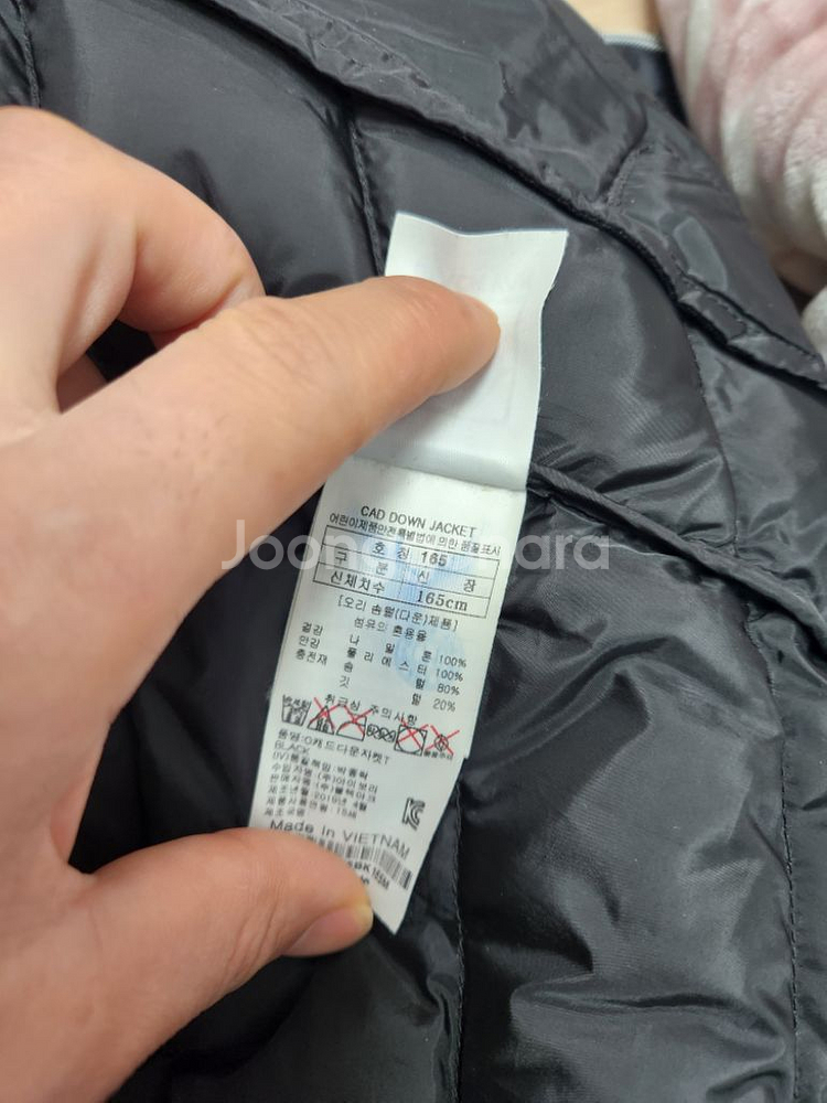 블랙야크 덕다운패딩 165--5
