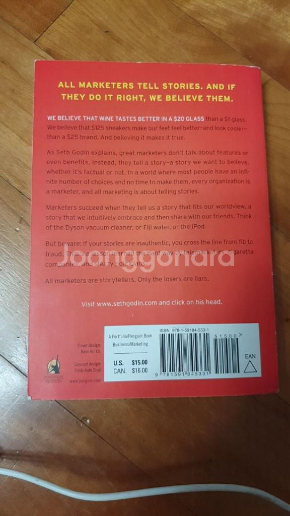 All marketers are Liars--1