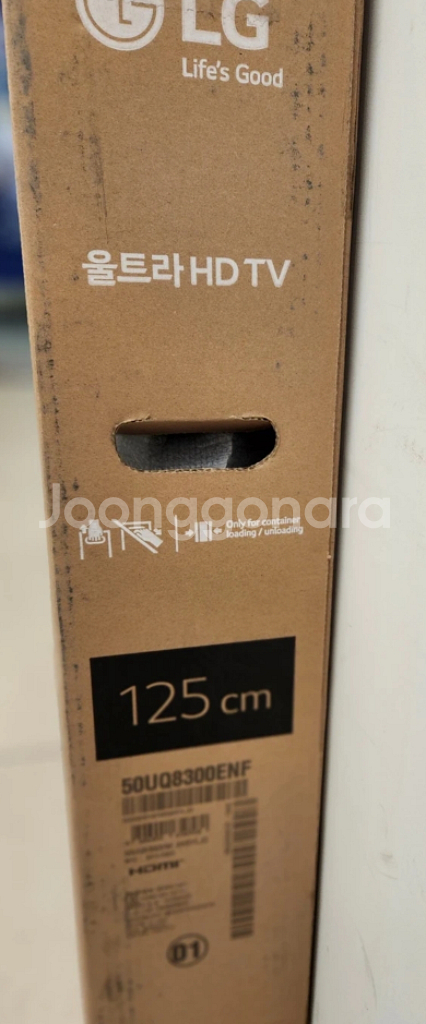 LG 울트라 HD TV 50인치50UQ8300 ENF--1