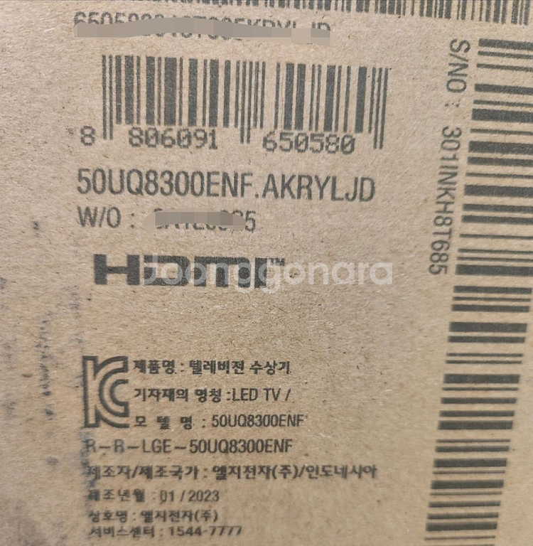 LG 울트라 HD TV 50인치50UQ8300 ENF--2