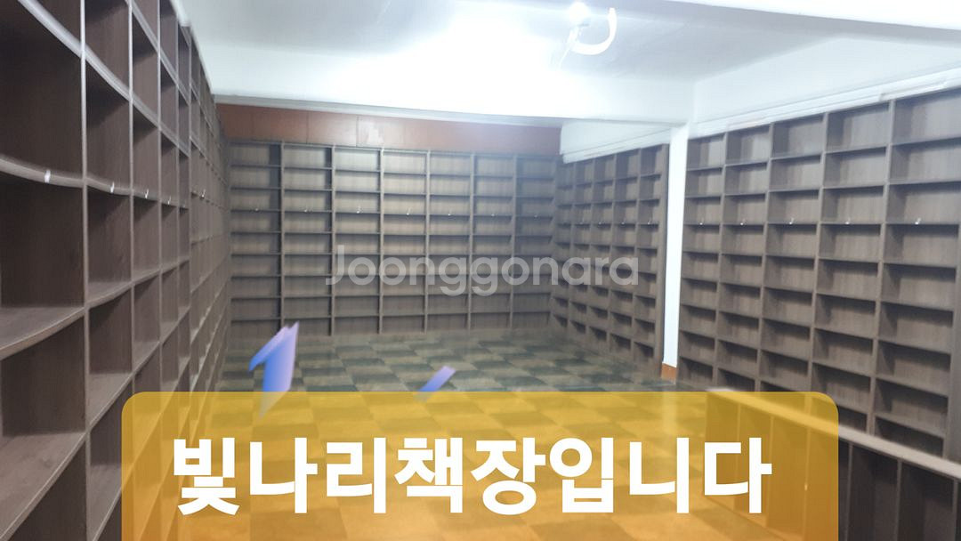 중고만화 책장 만화카페 책장 만화방 책장 도서관책장--8