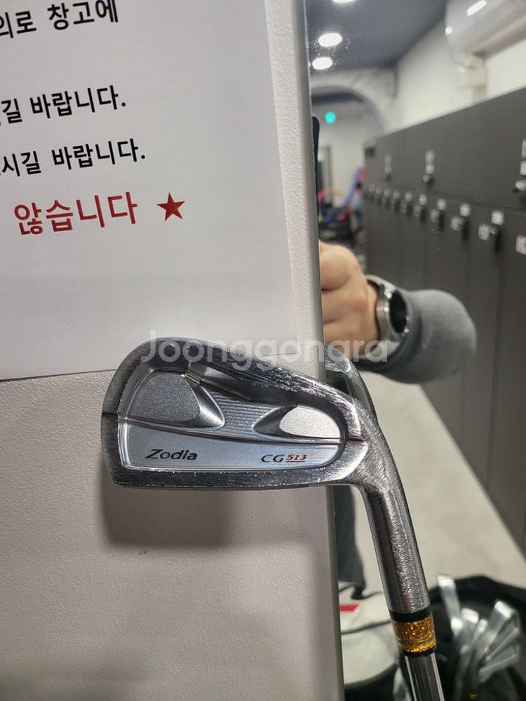조지아 아이언 팜.--1