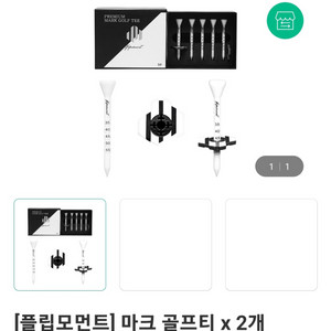 [플립모먼트] 마크 골프티 x 2개