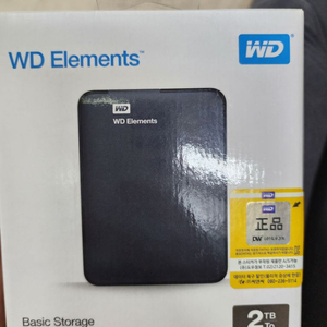 wd 2tb 외장하드(새거)