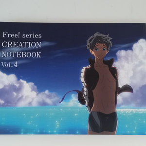 Free! series creation notebook