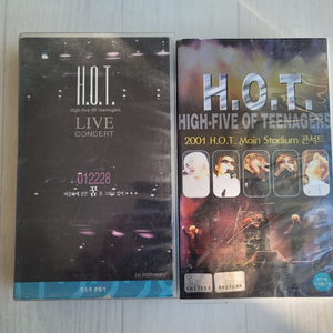 H.O.T. 콘서트 비디오 테잎
