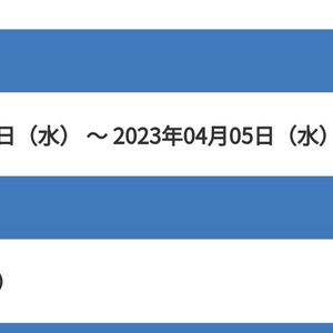 유니버셜스튜디오 재팬 입장권