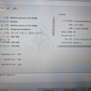 레노버 노트북 16인치 중고