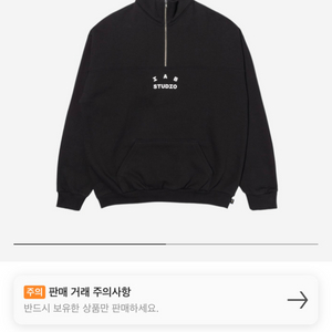 아이앱 스튜디오 스웨트팬츠, 하프집업 블랙 L 세트