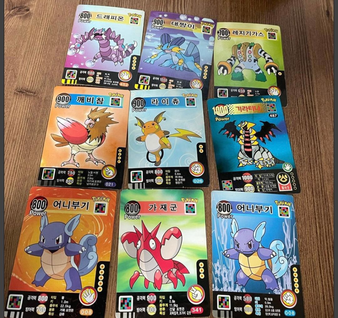 2009년 포켓몬카드 고전 가위바위보 카드 51장 일괄 | 중고나라 - 안심되는 중고거래