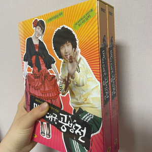 메리대구공방전 dvd