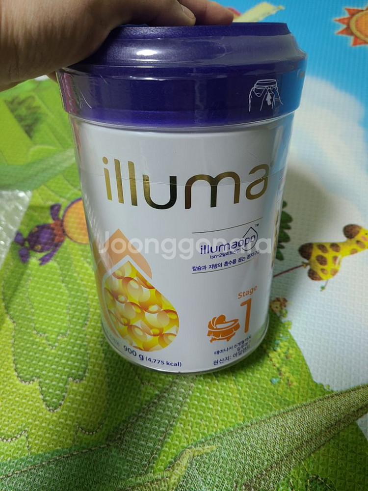 아기 일루마 분유 1단계 팝니다 일루마--0