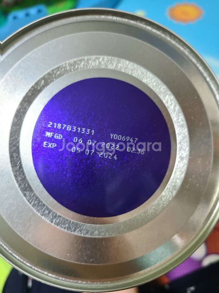 아기 일루마 분유 1단계 팝니다 일루마--1