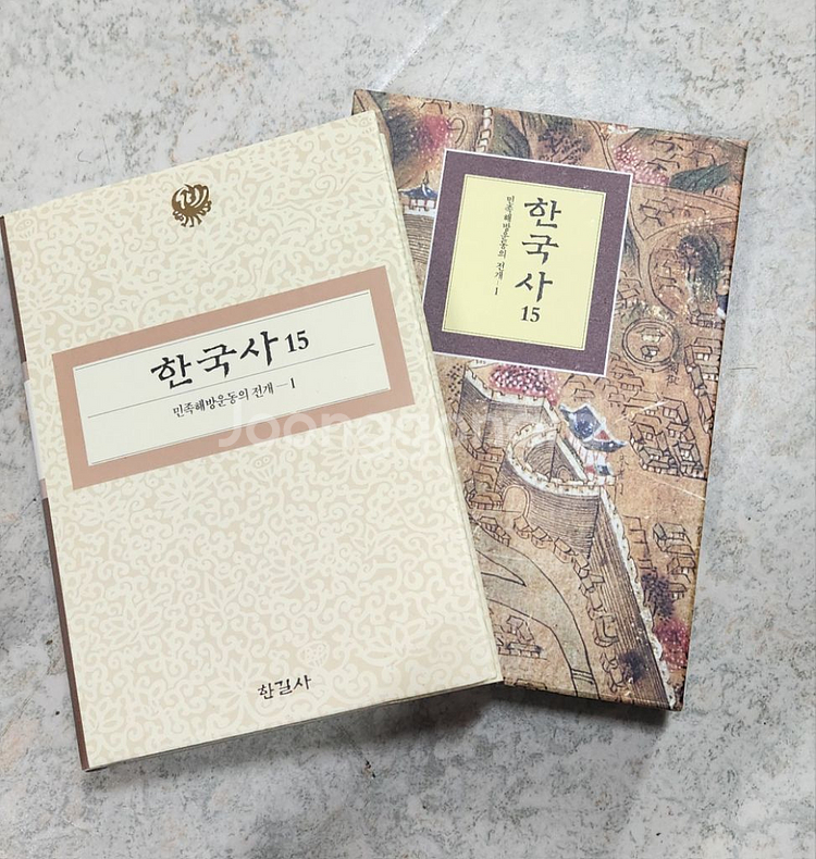 한국사 27권 / 한길사--1