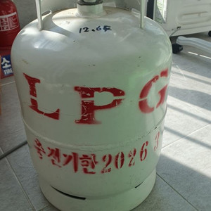lpg가스통 10kg 가스남음