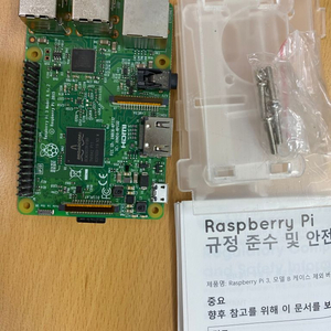 라즈베리파이 3b & 3.5인치 LCD