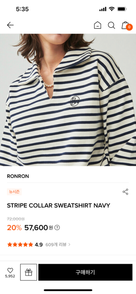 론론 스트라이프 맨투맨--1