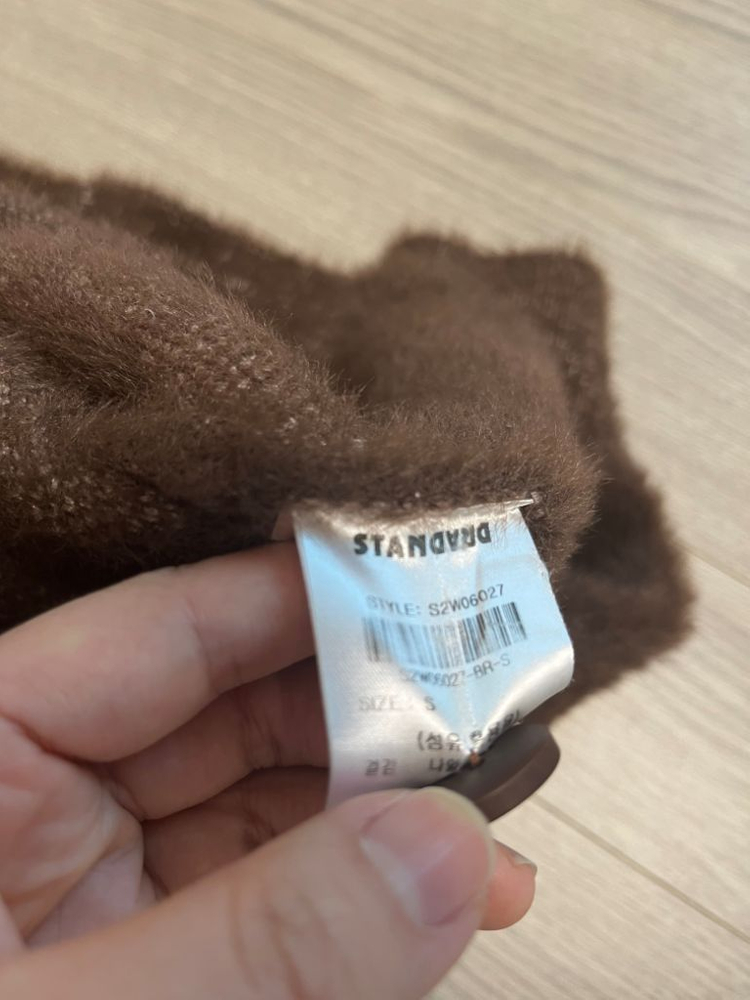 제너럴아이디어 가디건--2